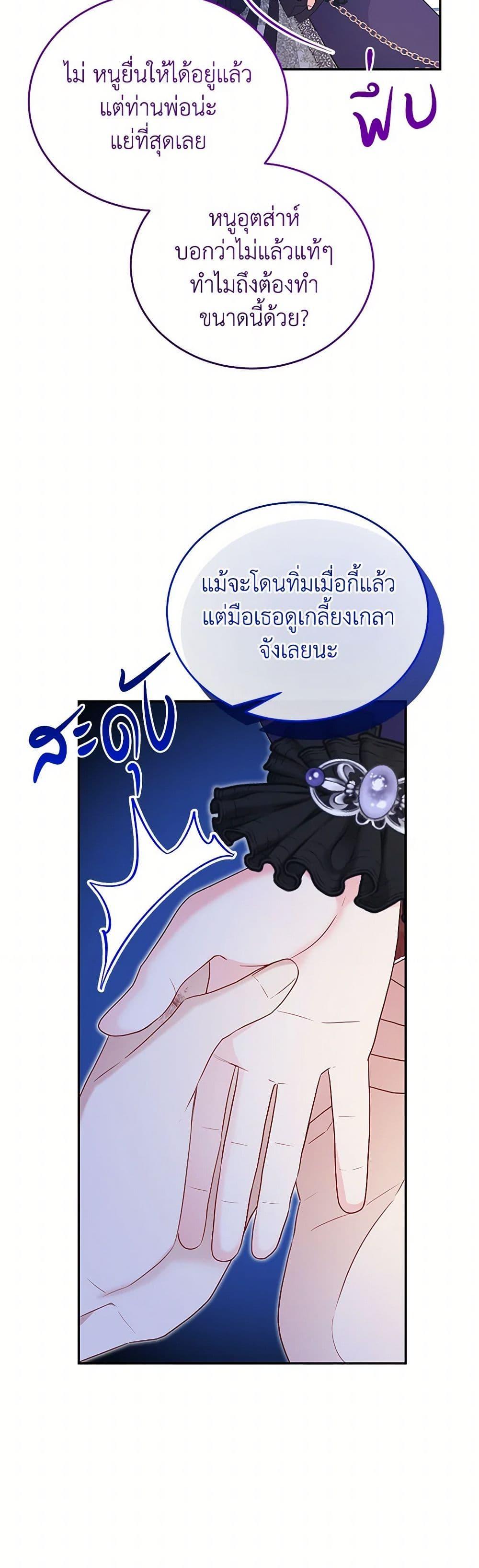Manga-lc-com อ่านมังงะ อ่านการ์ตูน ออนไลน์ ฟรี Saved by Crazy Stepfather! ตอนที่ 1 2 3 4 5 6 7 8 9 10 11 12 13 14 ฟรี ไม่มีโฆษณา Manga-lc - อ่าน มังงะ อ่าน การ์ตูน ออนไลน์ อ่านมังงะ ฟรี
