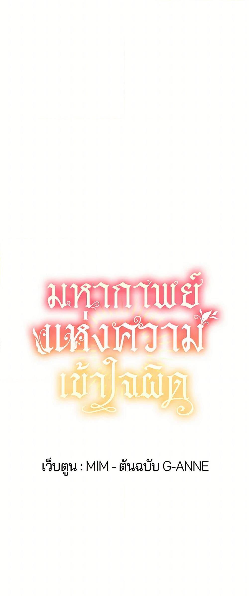 Manga-lc-com อ่านมังงะ อ่านการ์ตูน ออนไลน์ ฟรี It Was All a Mistake ตอนที่ 1 2 3 4 5 6 7 8 9 10 11 12 13 14 ฟรี ไม่มีโฆษณา Manga-lc - อ่าน มังงะ อ่าน การ์ตูน ออนไลน์ อ่านมังงะ ฟรี