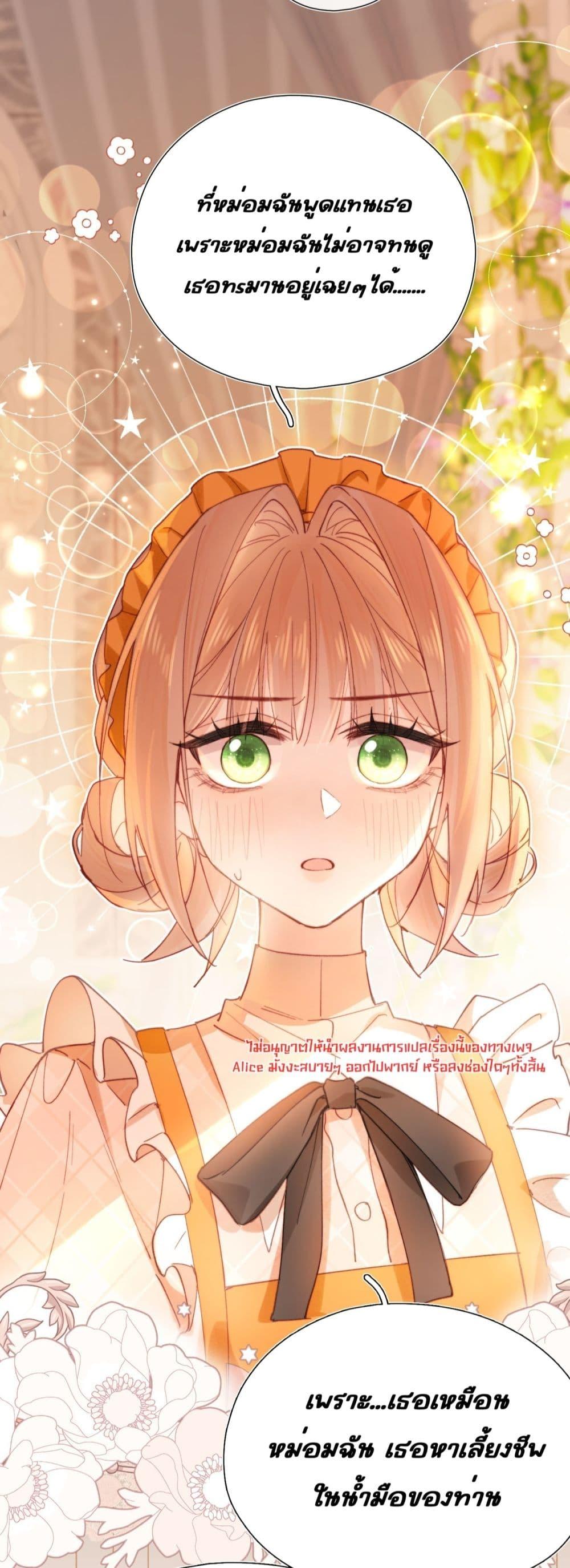 Manga-lc-com อ่านมังงะ อ่านการ์ตูน ออนไลน์ ฟรี HisTrap–กับด ตอนที่ 1 2 3 4 5 6 7 8 9 10 11 12 13 14 ฟรี ไม่มีโฆษณา Manga-lc - อ่าน มังงะ อ่าน การ์ตูน ออนไลน์ อ่านมังงะ ฟรี