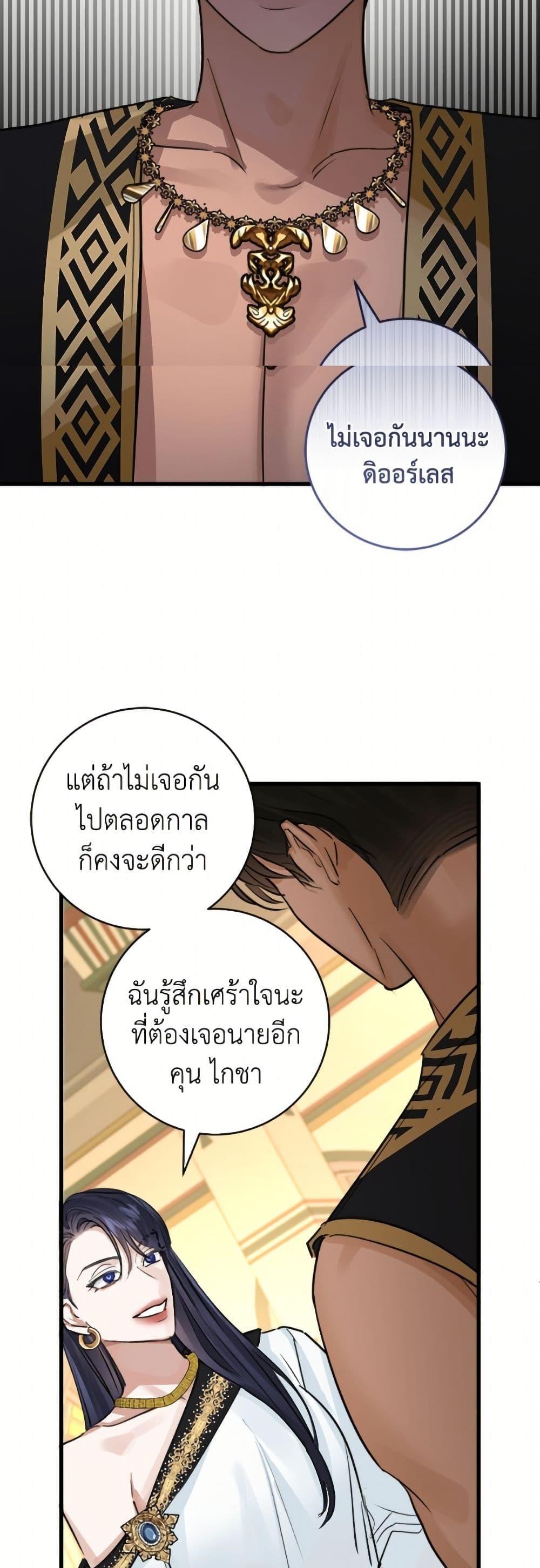 Manga-lc-com อ่านมังงะ อ่านการ์ตูน ออนไลน์ ฟรี The Archduke’s Gorgeous Wedding Was a Fraud ตอนที่ 1 2 3 4 5 6 7 8 9 10 11 12 13 14 ฟรี ไม่มีโฆษณา Manga-lc - อ่าน มังงะ อ่าน การ์ตูน ออนไลน์ อ่านมังงะ ฟรี