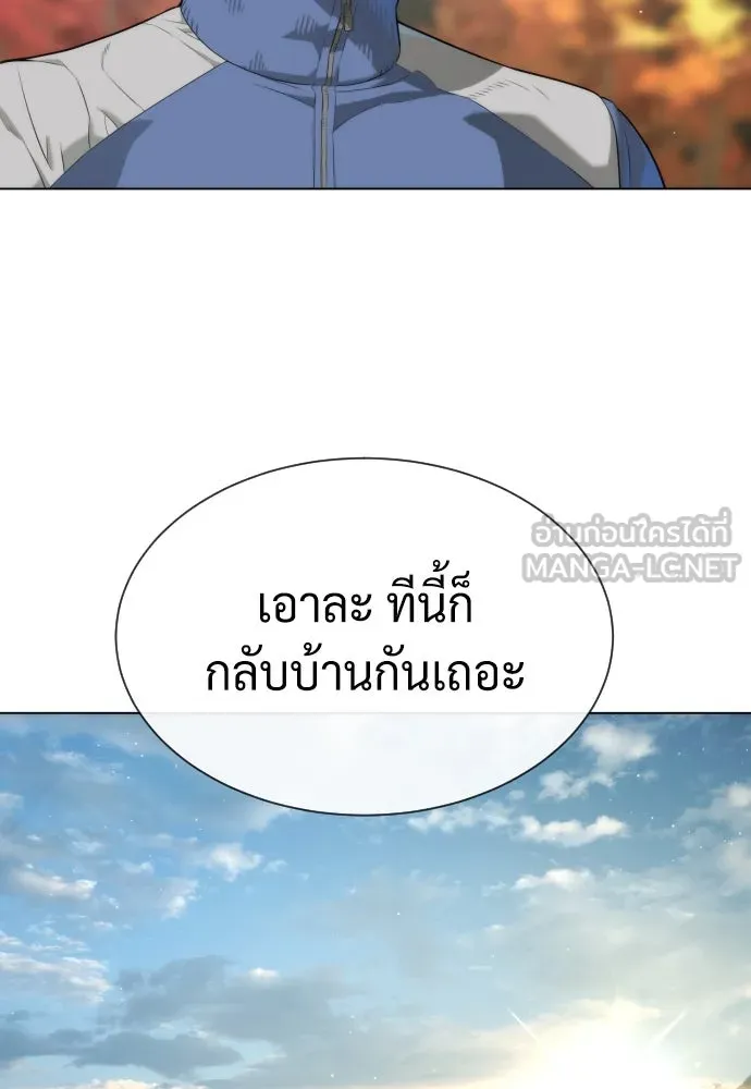 นักฆ่าย้อนวัย ตอนที่ 92 รูปที่ 168