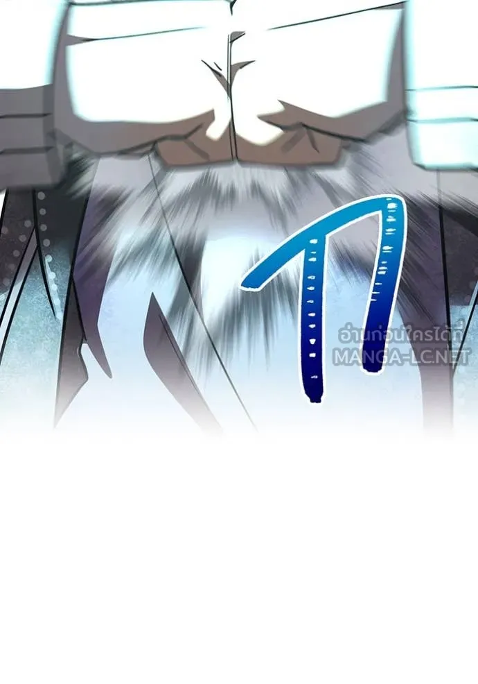 เพลเยอร์เลือดเทวะ ตอนที่ 101 รูปที่ 179