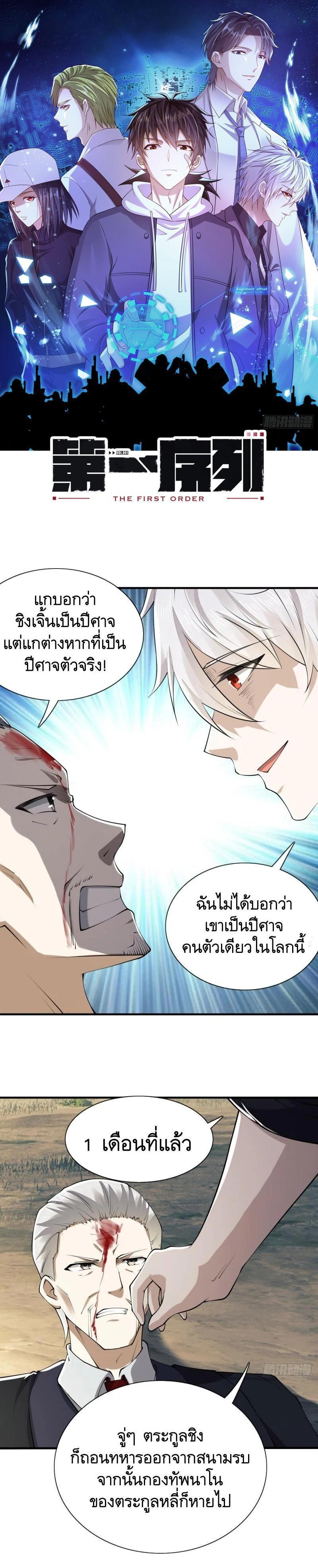 Manga-lc-com อ่านมังงะ อ่านการ์ตูน ออนไลน์ ฟรี The First Order ตอนที่ 1 2 3 4 5 6 7 8 9 10 11 12 13 14 ฟรี ไม่มีโฆษณา Manga-lc - อ่าน มังงะ อ่าน การ์ตูน ออนไลน์ อ่านมังงะ ฟรี