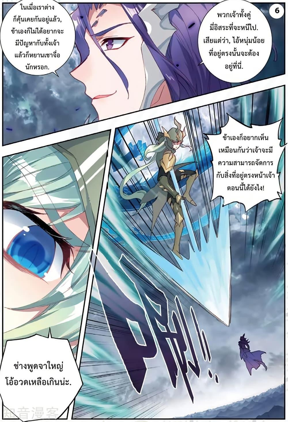 Manga-lc-com อ่านมังงะ อ่านการ์ตูน ออนไลน์ ฟรี Douluo Dalu II ตอนที่ 1 2 3 4 5 6 7 8 9 10 11 12 13 14 ฟรี ไม่มีโฆษณา Manga-lc - อ่าน มังงะ อ่าน การ์ตูน ออนไลน์ อ่านมังงะ ฟรี