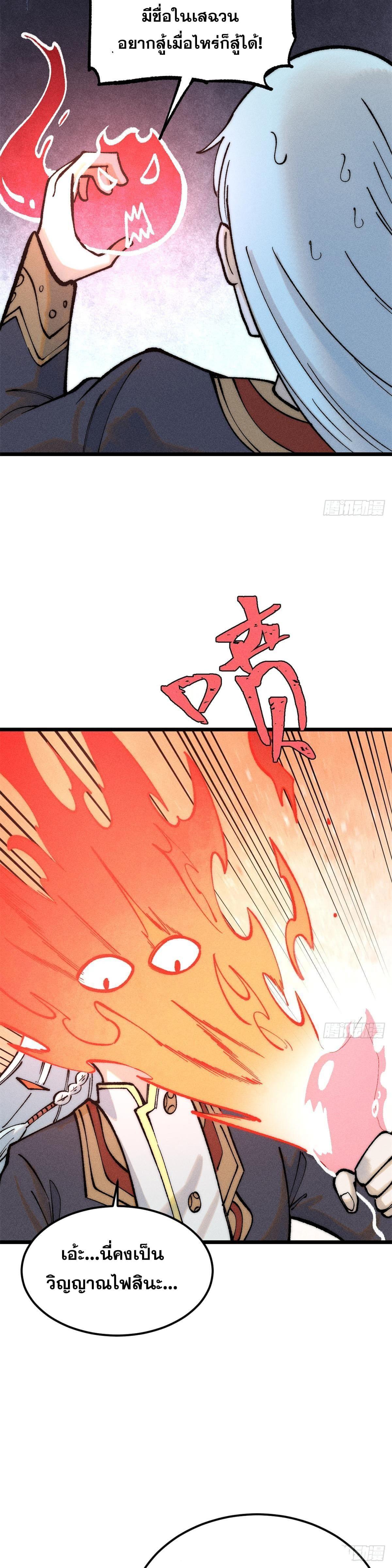 Manga-lc-com อ่านมังงะ อ่านการ์ตูน ออนไลน์ ฟรี All Hail the Sect Leader ตอนที่ 1 2 3 4 5 6 7 8 9 10 11 12 13 14 ฟรี ไม่มีโฆษณา Manga-lc - อ่าน มังงะ อ่าน การ์ตูน ออนไลน์ อ่านมังงะ ฟรี