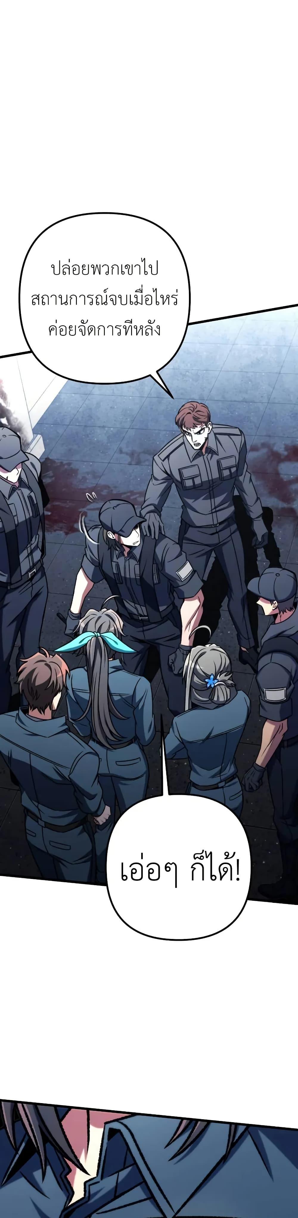 Manga-lc-com อ่านมังงะ อ่านการ์ตูน ออนไลน์ ฟรี The Genius Assassin Who Takes it All ตอนที่ 1 2 3 4 5 6 7 8 9 10 11 12 13 14 ฟรี ไม่มีโฆษณา Manga-lc - อ่าน มังงะ อ่าน การ์ตูน ออนไลน์ อ่านมังงะ ฟรี