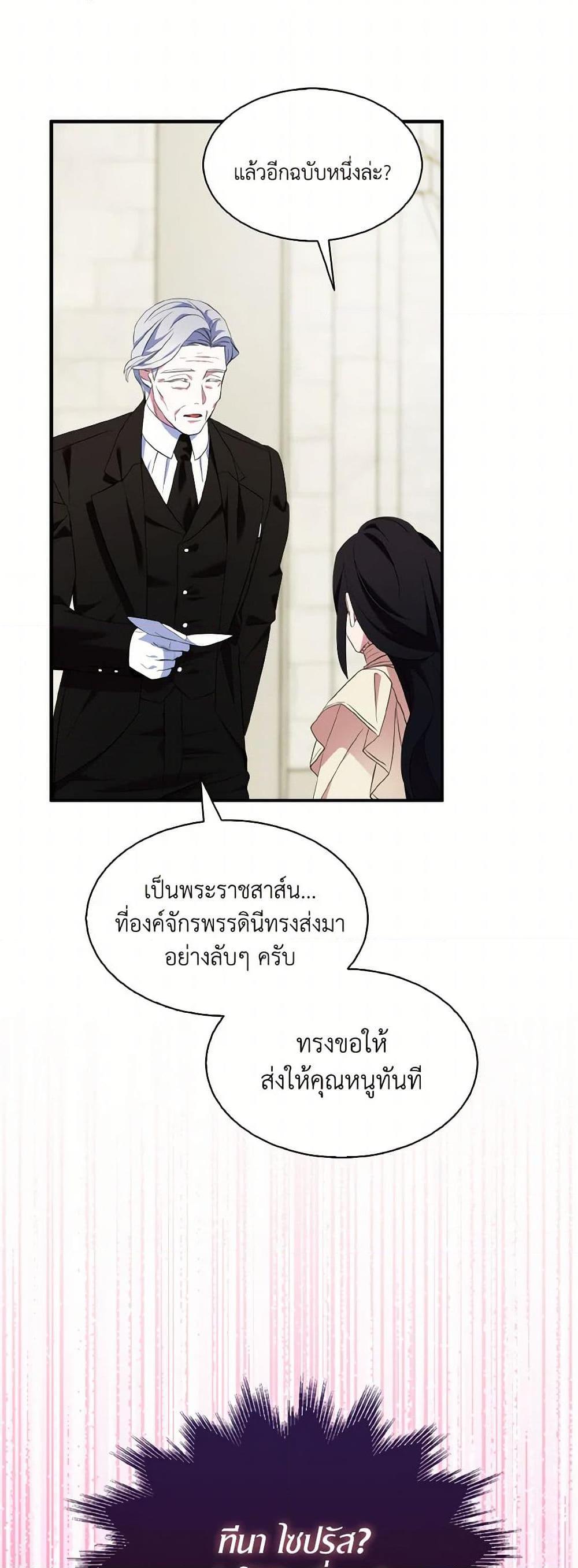 Manga-lc-com อ่านมังงะ อ่านการ์ตูน ออนไลน์ ฟรี I Tried To Be Her Loyal Sword ตอนที่ 1 2 3 4 5 6 7 8 9 10 11 12 13 14 ฟรี ไม่มีโฆษณา Manga-lc - อ่าน มังงะ อ่าน การ์ตูน ออนไลน์ อ่านมังงะ ฟรี