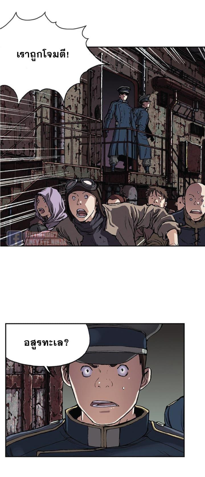 Manga-lc-com อ่านมังงะ อ่านการ์ตูน ออนไลน์ ฟรี Leviathan เลวีอาธาน อสูรกายใต้สมุทร ตอนที่ 1 2 3 4 5 6 7 8 9 10 11 12 13 14 ฟรี ไม่มีโฆษณา Manga-lc - อ่าน มังงะ อ่าน การ์ตูน ออนไลน์ อ่านมังงะ ฟรี