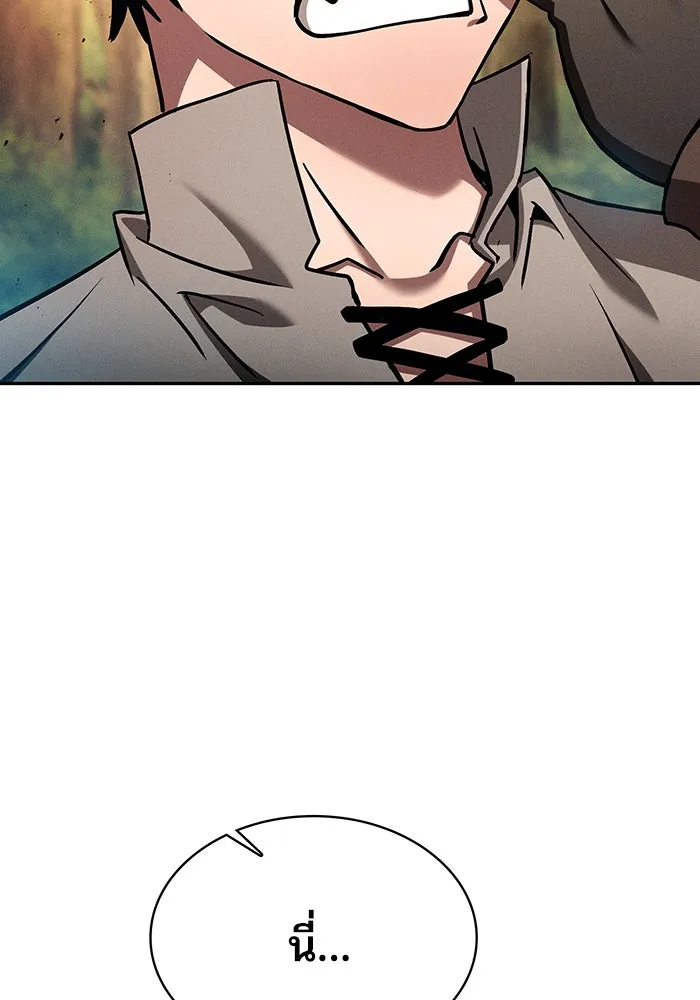 นักดาบอัจฉริยะจากอะคาเดมี ตอนที่ 15 รูปที่ 73