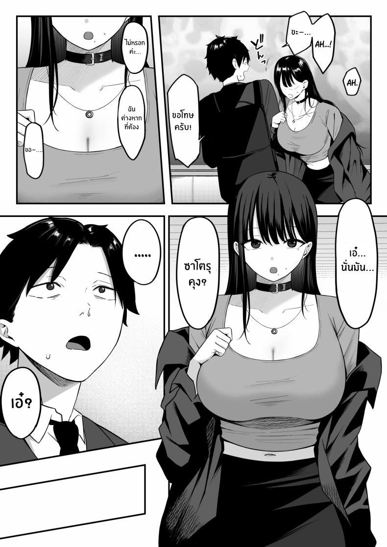 Doujin-Lc- อ่าน โดจิน มังฮวา เกาหลี ญี่ปุ่น จีน แปลไทย ถ้าตอนนั้นไม่ทำเเบบนั้น [Shirasudon] Anotoki Futta Moto Inkya no Onna Tomodati ga Ura Aka Haisinsya ni Natteita ตอนที่ 1 2 3 4 5 6 7 8 9 10 11 12 13 14 ฟรี ไม่มีโฆษณา อ่าน โดจิน Manhwa เกาหลี ญี่ปุ่น จีน เรามีครบ คัดมาให้เน้นๆ โดจิน 18+ รับประกันความฟินโดย  Doujin Lc