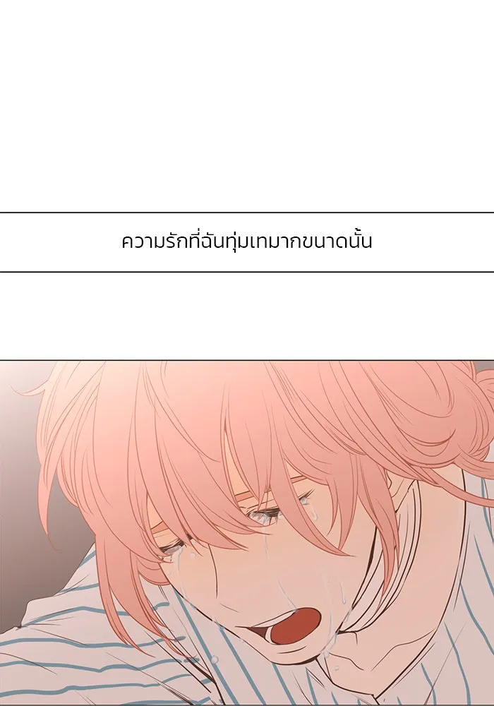 อย่าล้อเล่นกับหัวใจ ตอนที่ 28 รูปที่ 49