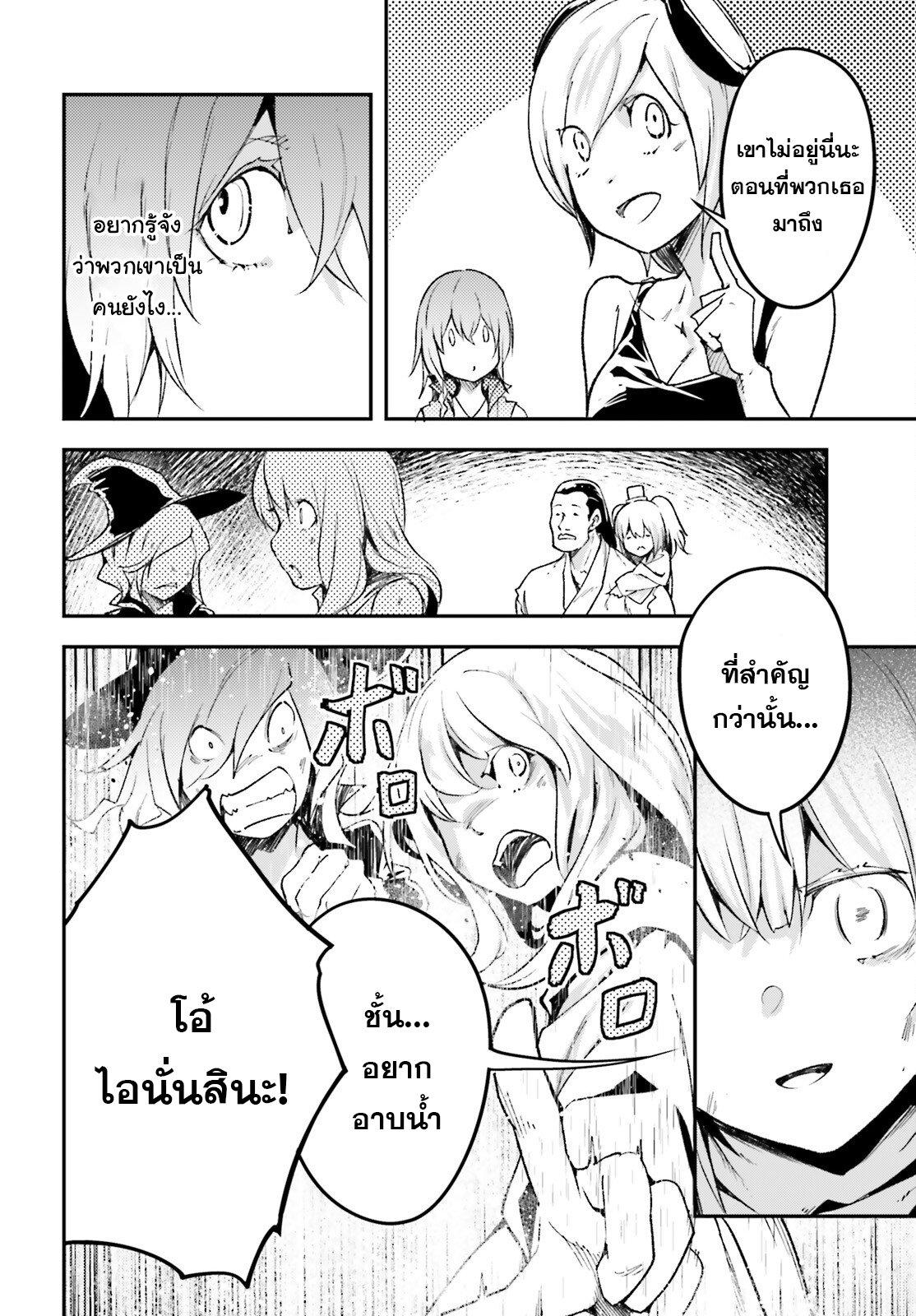 Manga-lc-com อ่านมังงะ อ่านการ์ตูน ออนไลน์ ฟรี Lv999 no Murabito ชาวบ้าน LV999 ตอนที่ 1 2 3 4 5 6 7 8 9 10 11 12 13 14 ฟรี ไม่มีโฆษณา Manga-lc - อ่าน มังงะ อ่าน การ์ตูน ออนไลน์ อ่านมังงะ ฟรี