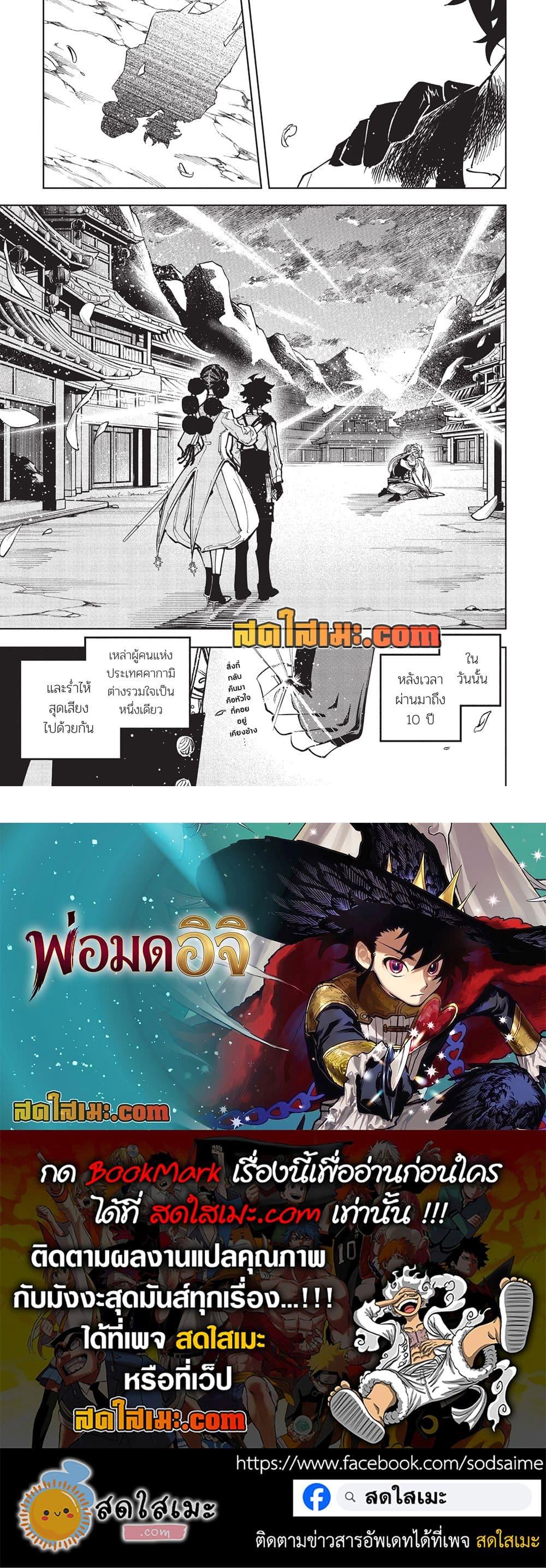 Manga-lc-com อ่านมังงะ อ่านการ์ตูน ออนไลน์ ฟรี Ichi the Witch ตอนที่ 1 2 3 4 5 6 7 8 9 10 11 12 13 14 ฟรี ไม่มีโฆษณา Manga-lc - อ่าน มังงะ อ่าน การ์ตูน ออนไลน์ อ่านมังงะ ฟรี