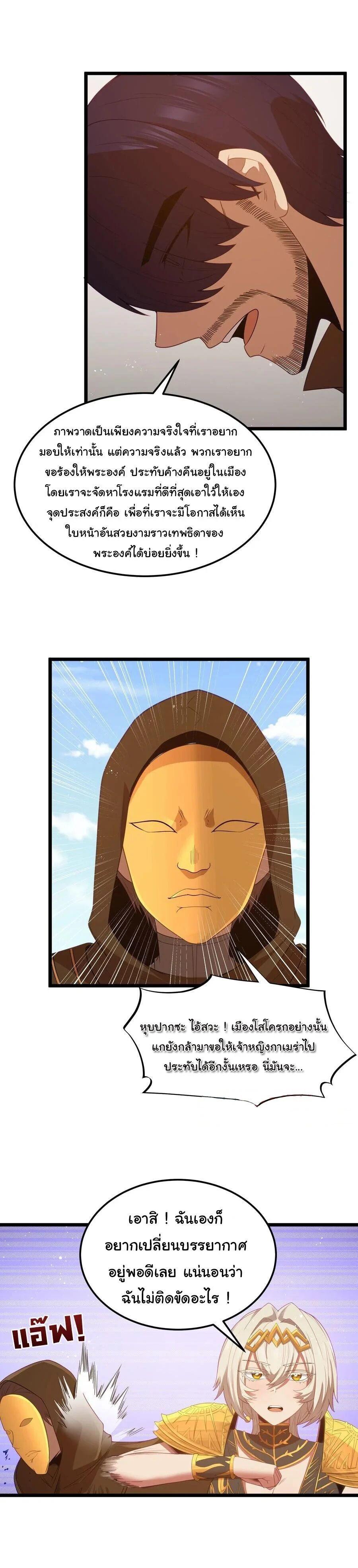 Manga-lc-com อ่านมังงะ อ่านการ์ตูน ออนไลน์ ฟรี This Hero is a Money Supremacist ตอนที่ 1 2 3 4 5 6 7 8 9 10 11 12 13 14 ฟรี ไม่มีโฆษณา Manga-lc - อ่าน มังงะ อ่าน การ์ตูน ออนไลน์ อ่านมังงะ ฟรี