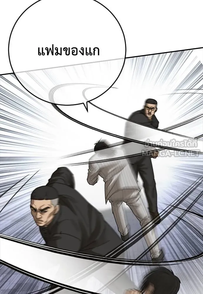 Y2K ตอนที่ 55 รูปที่ 57