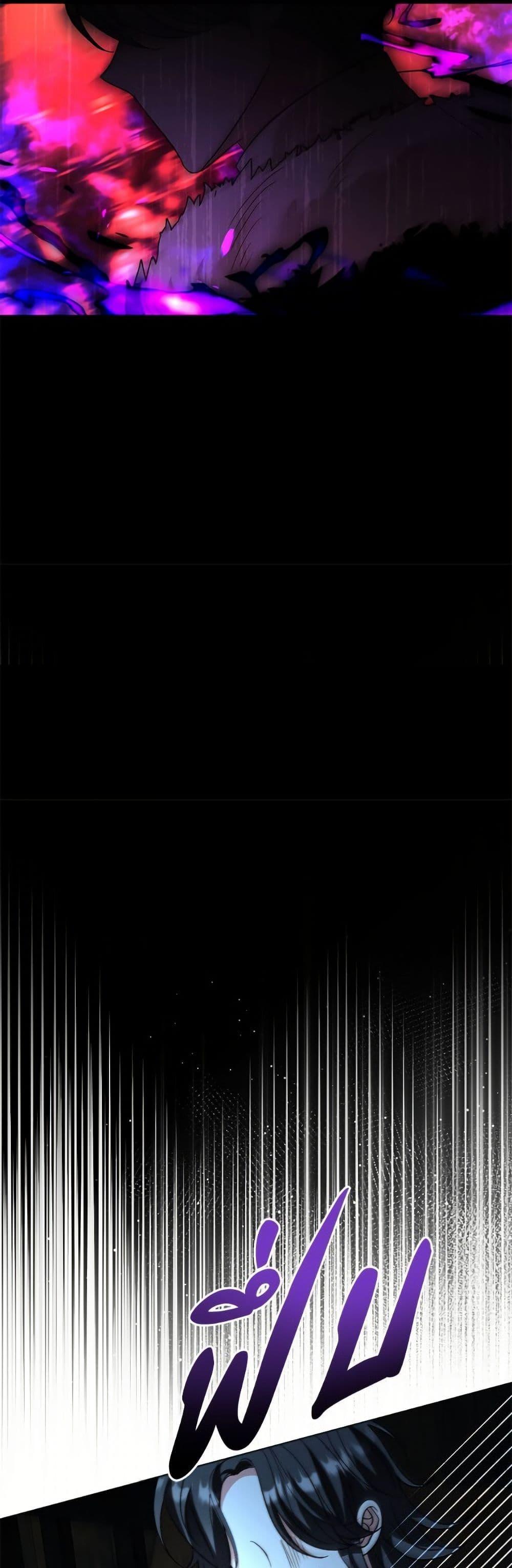 Manga-lc-com อ่านมังงะ อ่านการ์ตูน ออนไลน์ ฟรี My Father, the Possessive Demi-God ตอนที่ 1 2 3 4 5 6 7 8 9 10 11 12 13 14 ฟรี ไม่มีโฆษณา Manga-lc - อ่าน มังงะ อ่าน การ์ตูน ออนไลน์ อ่านมังงะ ฟรี