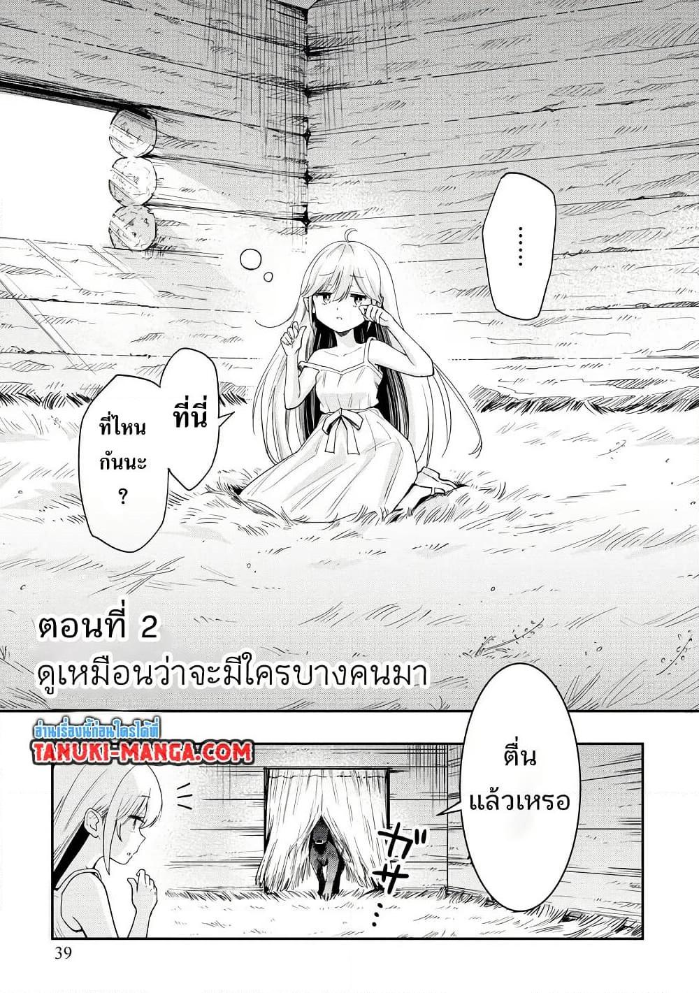 Manga-lc-com อ่านมังงะ อ่านการ์ตูน ออนไลน์ ฟรี Aru Hi, Damin wo Musabotte Itara Ichizoku kara Tsuihousarete Mori ni Suteraremashita ตอนที่ 1 2 3 4 5 6 7 8 9 10 11 12 13 14 ฟรี ไม่มีโฆษณา Manga-lc - อ่าน มังงะ อ่าน การ์ตูน ออนไลน์ อ่านมังงะ ฟรี