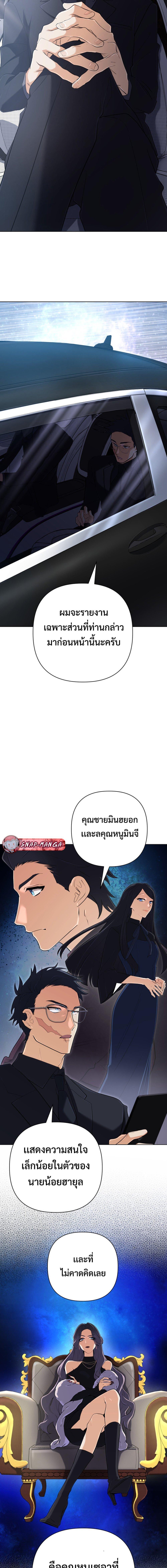 Manga-lc-com อ่านมังงะ อ่านการ์ตูน ออนไลน์ ฟรี The Return of the Mythical Archmage ตอนที่ 1 2 3 4 5 6 7 8 9 10 11 12 13 14 ฟรี ไม่มีโฆษณา Manga-lc - อ่าน มังงะ อ่าน การ์ตูน ออนไลน์ อ่านมังงะ ฟรี