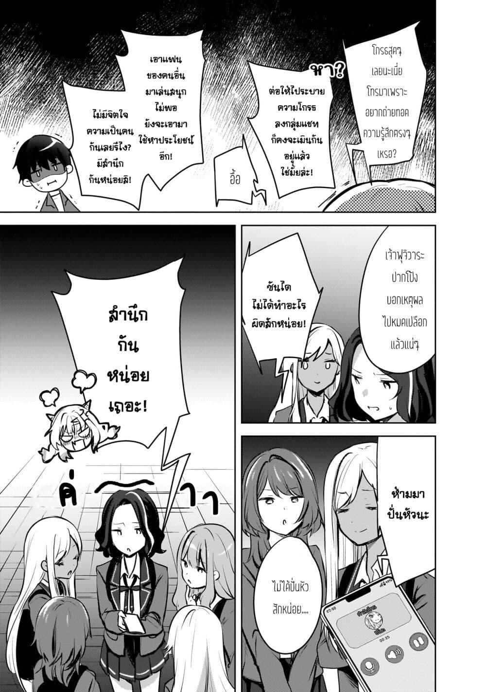 Manga-lc-com อ่านมังงะ อ่านการ์ตูน ออนไลน์ ฟรี Ushiro no Seki no Gyaru ni Sukarete Shimatta ตอนที่ 1 2 3 4 5 6 7 8 9 10 11 12 13 14 ฟรี ไม่มีโฆษณา Manga-lc - อ่าน มังงะ อ่าน การ์ตูน ออนไลน์ อ่านมังงะ ฟรี