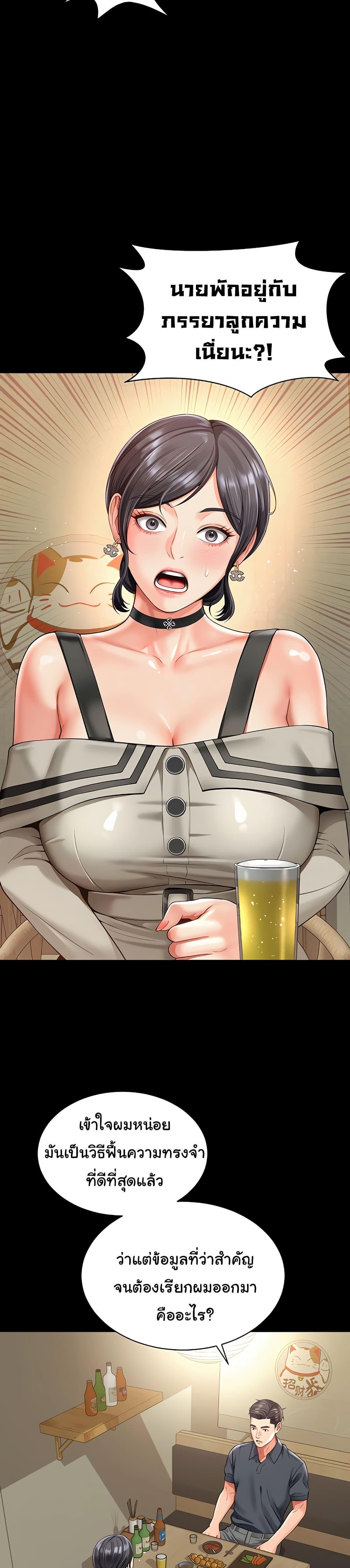 Doujin-Lc- อ่าน โดจิน มังฮวา เกาหลี ญี่ปุ่น จีน แปลไทย The Mother and Daughter ตอนที่ 1 2 3 4 5 6 7 8 9 10 11 12 13 14 ฟรี ไม่มีโฆษณา อ่าน โดจิน Manhwa เกาหลี ญี่ปุ่น จีน เรามีครบ คัดมาให้เน้นๆ โดจิน 18+ รับประกันความฟินโดย  Doujin Lc