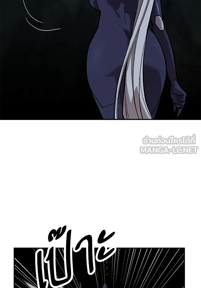 ยอดคนเลเวลทะลุ ตอนที่ 98 ภัยคุกคามใหม่ รูปที่ 51