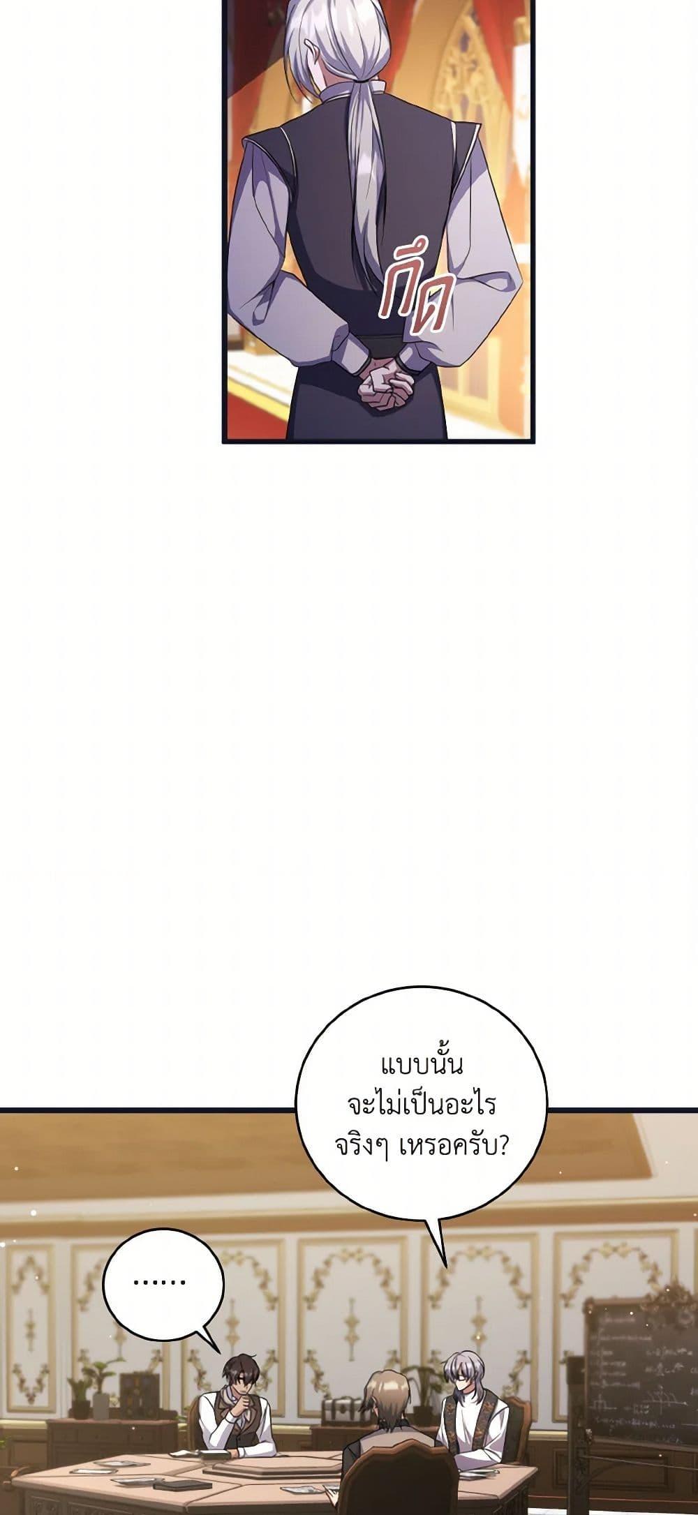 Manga-lc-com อ่านมังงะ อ่านการ์ตูน ออนไลน์ ฟรี I Plan To Become The Master Of A Stolen Family ตอนที่ 1 2 3 4 5 6 7 8 9 10 11 12 13 14 ฟรี ไม่มีโฆษณา Manga-lc - อ่าน มังงะ อ่าน การ์ตูน ออนไลน์ อ่านมังงะ ฟรี