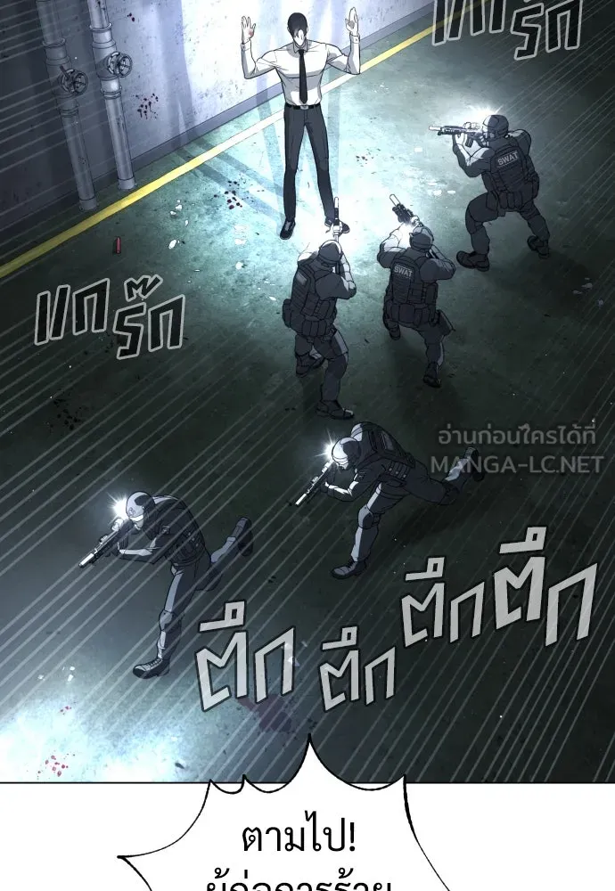 นักฆ่าย้อนวัย ตอนที่ 47 รูปที่ 66