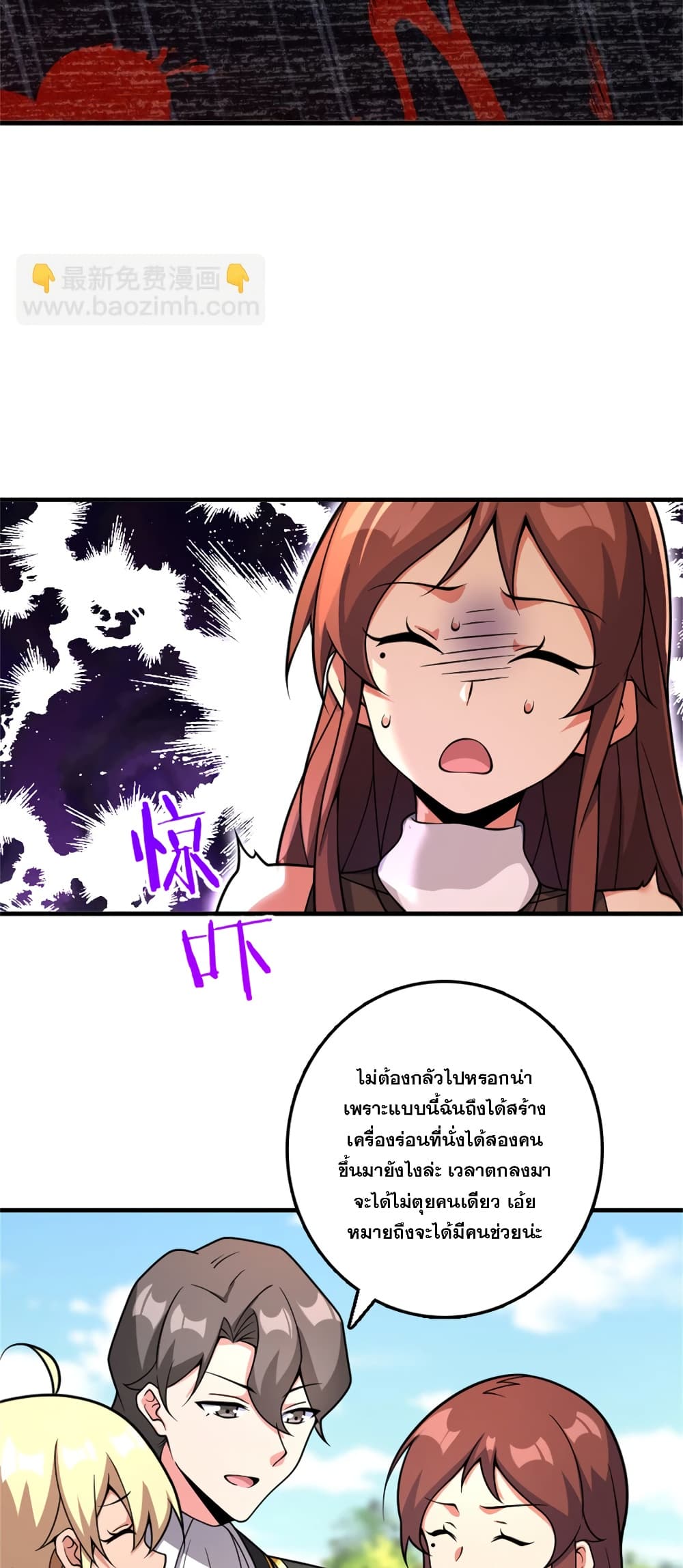 Manga-lc-com อ่านมังงะ อ่านการ์ตูน ออนไลน์ ฟรี Release That Witch ตอนที่ 1 2 3 4 5 6 7 8 9 10 11 12 13 14 ฟรี ไม่มีโฆษณา Manga-lc - อ่าน มังงะ อ่าน การ์ตูน ออนไลน์ อ่านมังงะ ฟรี