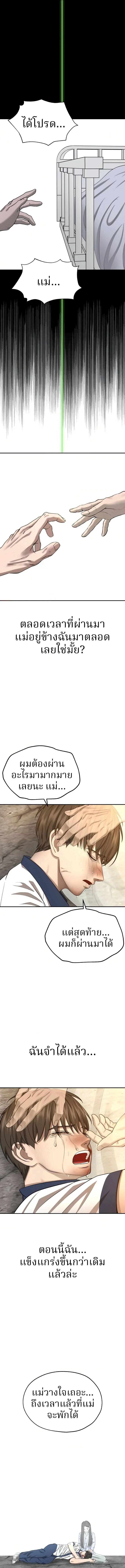 Manga-lc-com อ่านมังงะ อ่านการ์ตูน ออนไลน์ ฟรี Why You Shouldn’t Enter a Haunted House ตอนที่ 1 2 3 4 5 6 7 8 9 10 11 12 13 14 ฟรี ไม่มีโฆษณา Manga-lc - อ่าน มังงะ อ่าน การ์ตูน ออนไลน์ อ่านมังงะ ฟรี