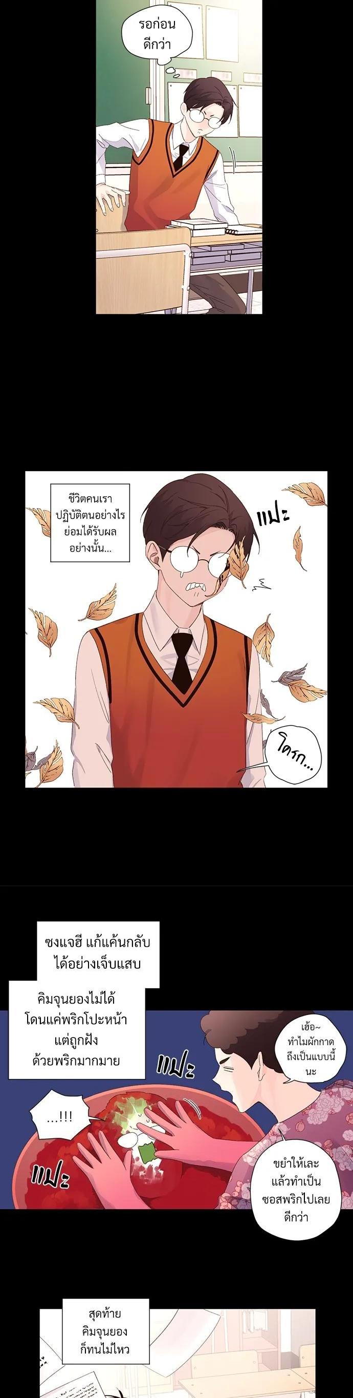 Manga-lc-com อ่านมังงะ อ่านการ์ตูน ออนไลน์ ฟรี 4 Week Lovers ตอนที่ 1 2 3 4 5 6 7 8 9 10 11 12 13 14 ฟรี ไม่มีโฆษณา Manga-lc - อ่าน มังงะ อ่าน การ์ตูน ออนไลน์ อ่านมังงะ ฟรี