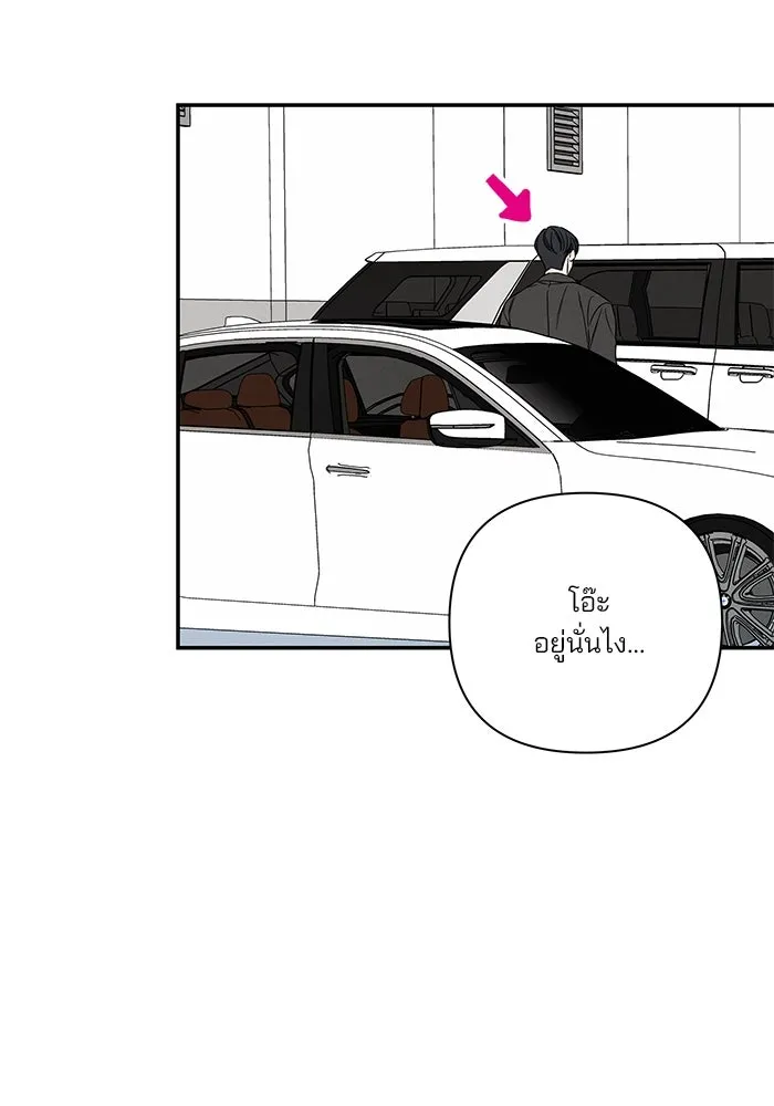 ปุลโซราได้เวลาดัง ตอนที่ 38 รูปที่ 79