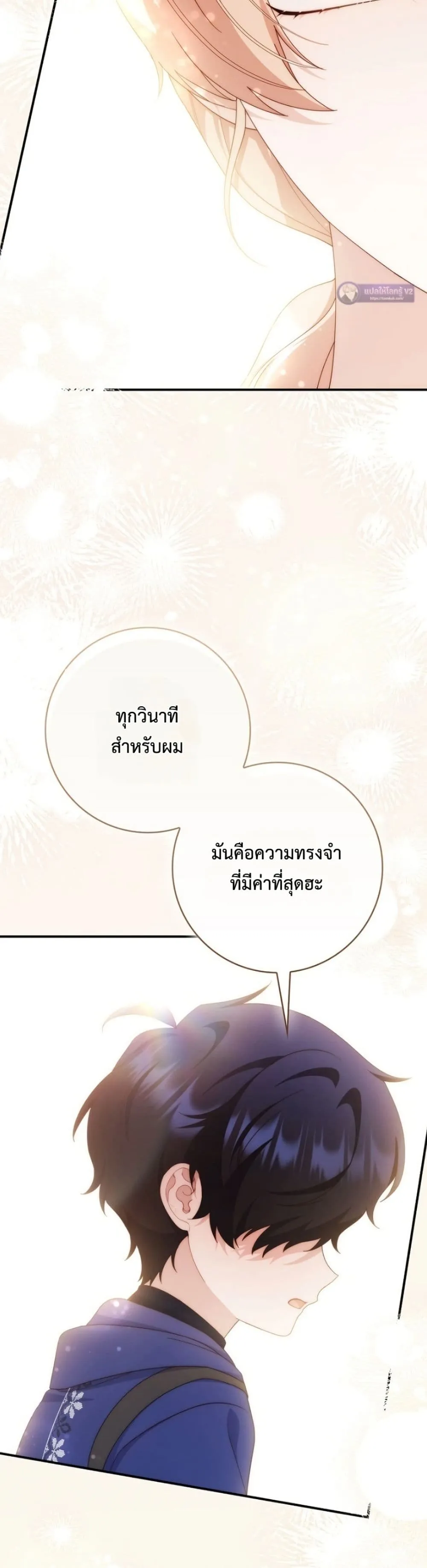 Manga-lc-com อ่านมังงะ อ่านการ์ตูน ออนไลน์ ฟรี The Emperor’s Marriage Scam ตอนที่ 1 2 3 4 5 6 7 8 9 10 11 12 13 14 ฟรี ไม่มีโฆษณา Manga-lc - อ่าน มังงะ อ่าน การ์ตูน ออนไลน์ อ่านมังงะ ฟรี