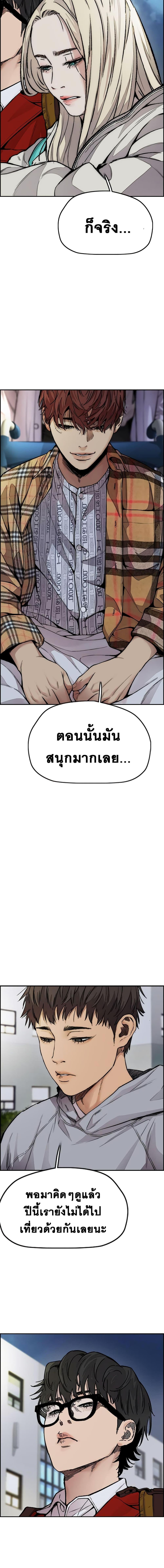 Manga-lc-com อ่านมังงะ อ่านการ์ตูน ออนไลน์ ฟรี Wind Breaker ปั่นสู้ฝัน ตอนที่ 1 2 3 4 5 6 7 8 9 10 11 12 13 14 ฟรี ไม่มีโฆษณา Manga-lc - อ่าน มังงะ อ่าน การ์ตูน ออนไลน์ อ่านมังงะ ฟรี