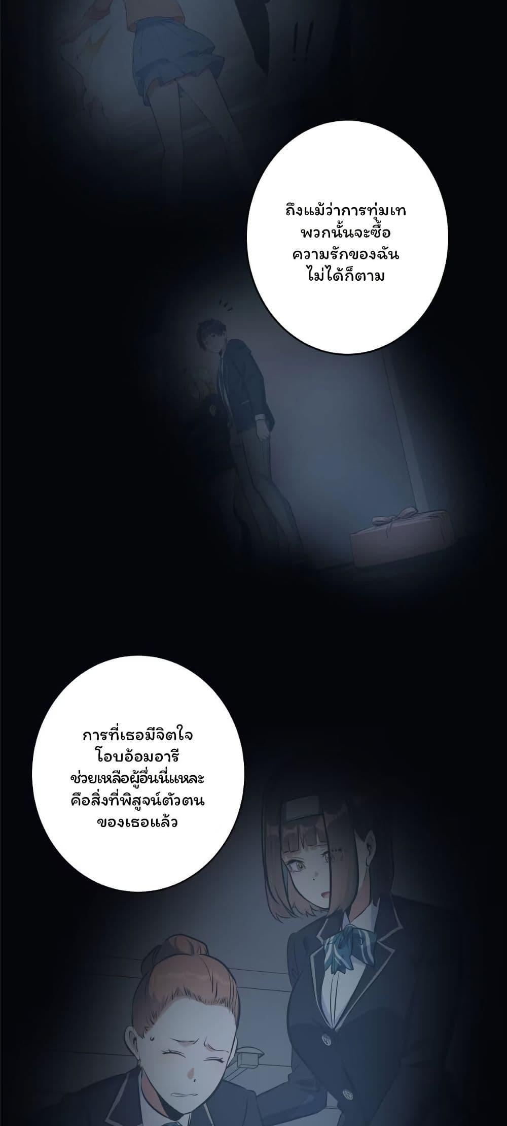 Manga-lc-com อ่านมังงะ อ่านการ์ตูน ออนไลน์ ฟรี Dating save The world ตอนที่ 1 2 3 4 5 6 7 8 9 10 11 12 13 14 ฟรี ไม่มีโฆษณา Manga-lc - อ่าน มังงะ อ่าน การ์ตูน ออนไลน์ อ่านมังงะ ฟรี