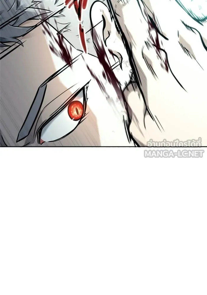 อูเร็ค มาซิโน่ ตอนที่ 44 นีโอ รูปที่ 291