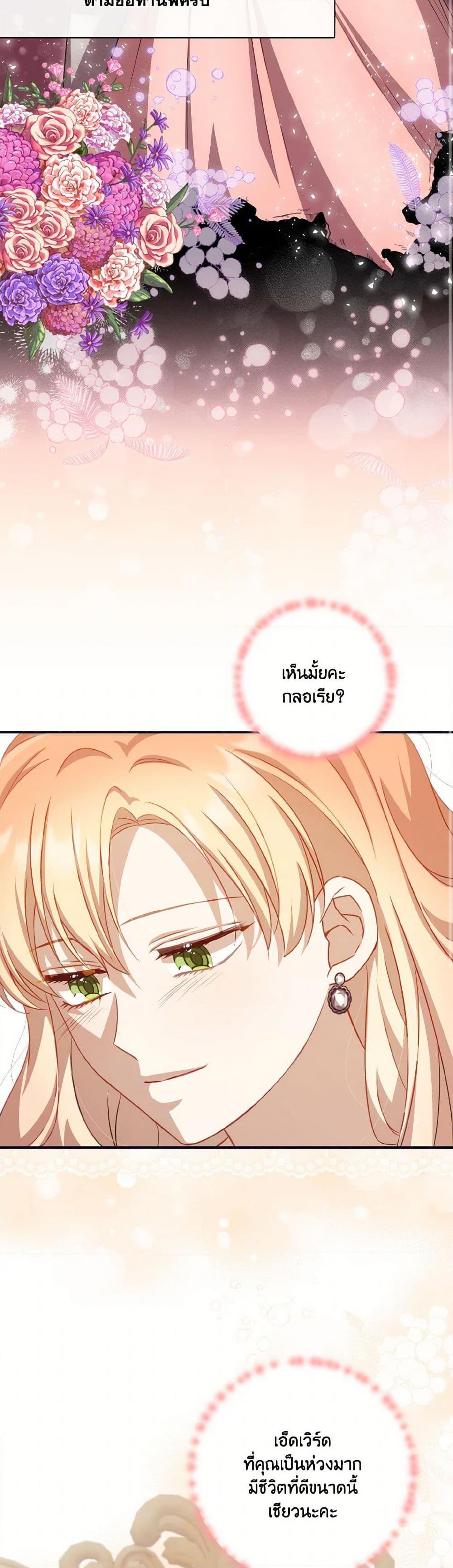 Manga-lc-com อ่านมังงะ อ่านการ์ตูน ออนไลน์ ฟรี Requiem for the Queen ตอนที่ 1 2 3 4 5 6 7 8 9 10 11 12 13 14 ฟรี ไม่มีโฆษณา Manga-lc - อ่าน มังงะ อ่าน การ์ตูน ออนไลน์ อ่านมังงะ ฟรี