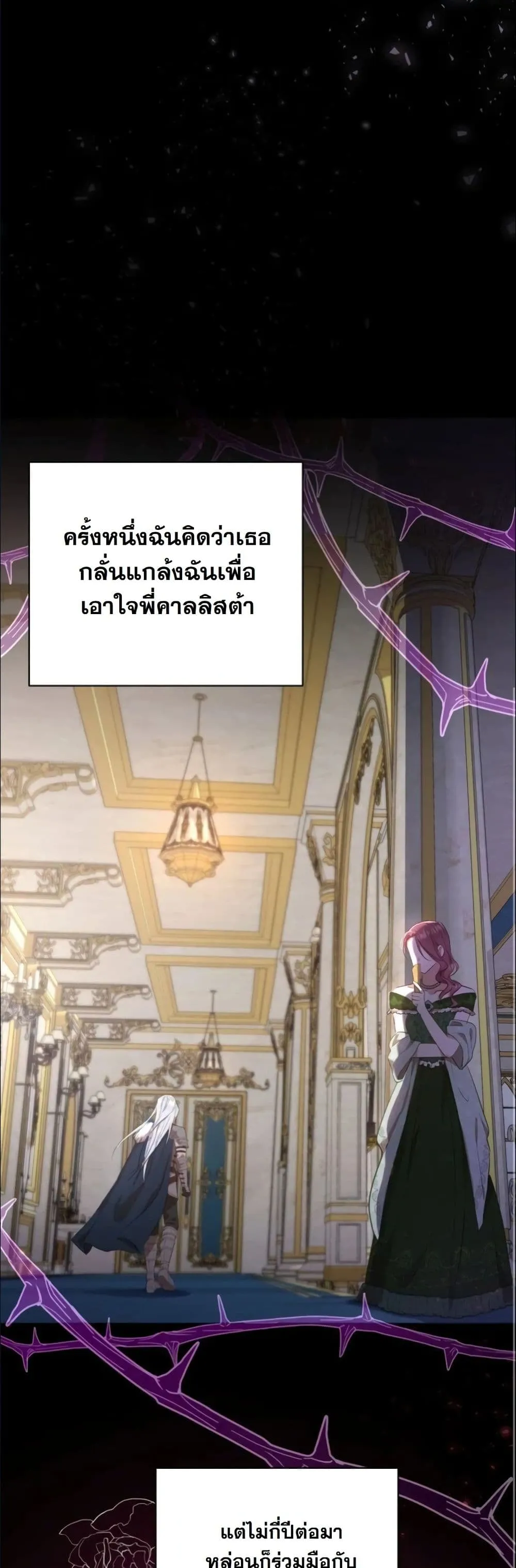 Manga-lc-com อ่านมังงะ อ่านการ์ตูน ออนไลน์ ฟรี My Once-Enemy Sister Now Cherishes Me ตอนที่ 1 2 3 4 5 6 7 8 9 10 11 12 13 14 ฟรี ไม่มีโฆษณา Manga-lc - อ่าน มังงะ อ่าน การ์ตูน ออนไลน์ อ่านมังงะ ฟรี