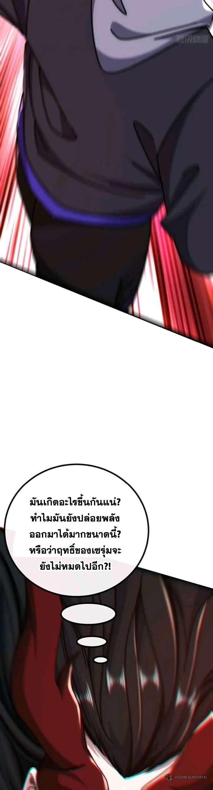 Manga-lc-com อ่านมังงะ อ่านการ์ตูน ออนไลน์ ฟรี Infinite Evolution From Zero ตอนที่ 1 2 3 4 5 6 7 8 9 10 11 12 13 14 ฟรี ไม่มีโฆษณา Manga-lc - อ่าน มังงะ อ่าน การ์ตูน ออนไลน์ อ่านมังงะ ฟรี