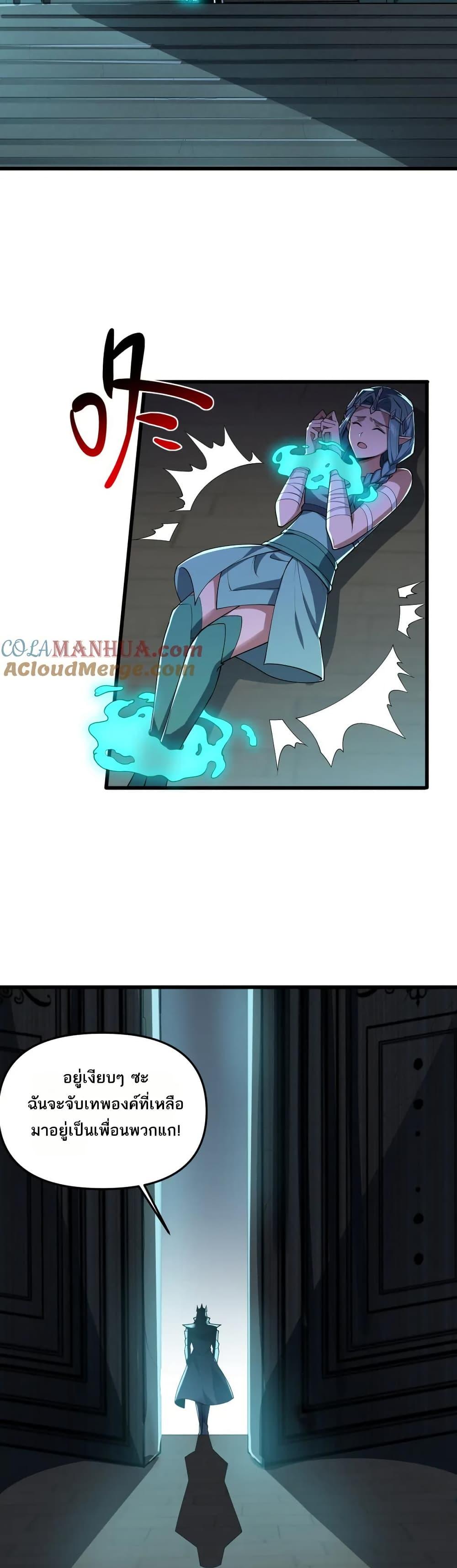 Manga-lc-com อ่านมังงะ อ่านการ์ตูน ออนไลน์ ฟรี I Rely On Cheat To Hunt Gods ตอนที่ 1 2 3 4 5 6 7 8 9 10 11 12 13 14 ฟรี ไม่มีโฆษณา Manga-lc - อ่าน มังงะ อ่าน การ์ตูน ออนไลน์ อ่านมังงะ ฟรี