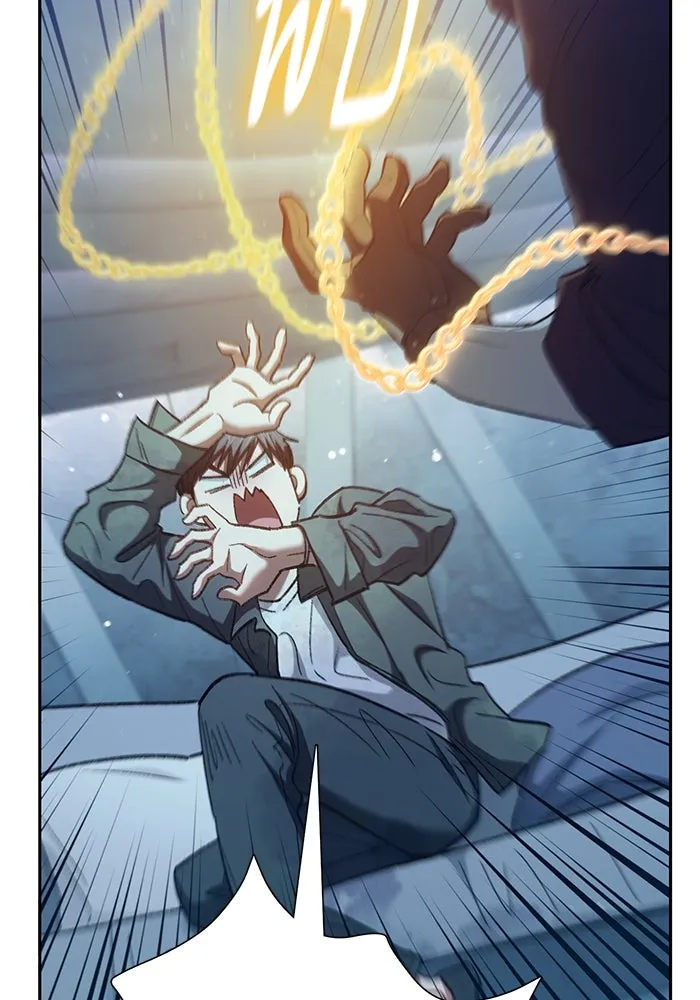 My S-Class Hunters ตอนที่ 132 จิ้งจอกกับนกกระสา รูปที่ 17