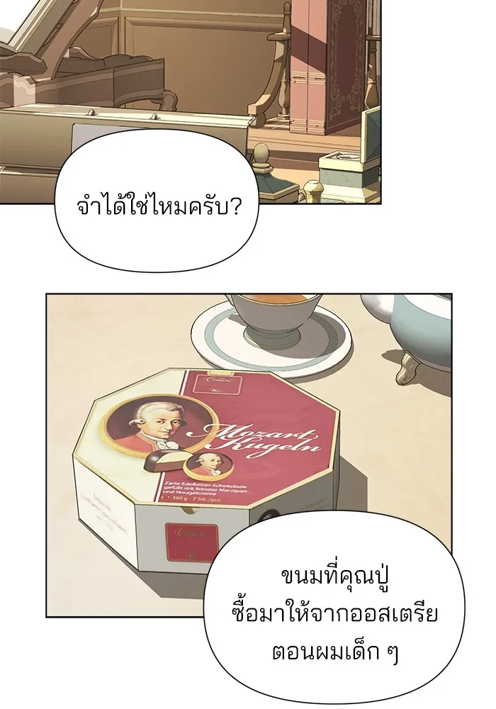 ความรักของอิซอบ ตอนที่ 3 รูปที่ 47