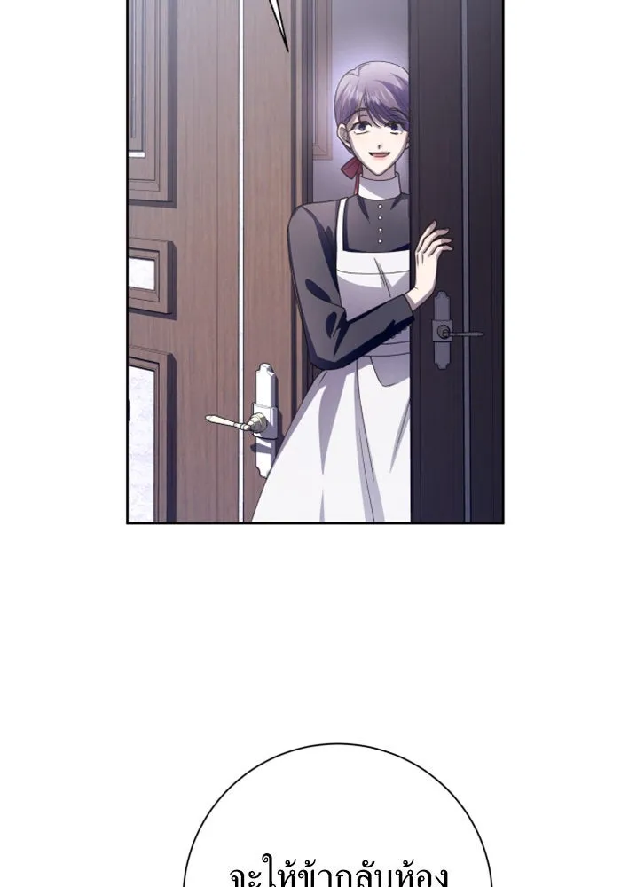 ชิงชีวิตพลิกลิขิตชะตา ตอนที่ 156. pillow talk รูปที่ 73