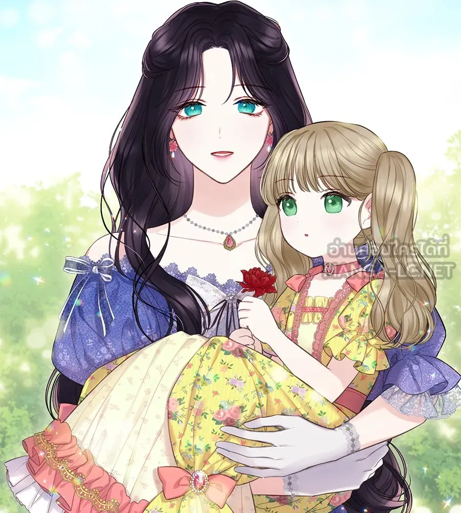 บาสเตียน ตอนที่ 33 รูปที่ 60