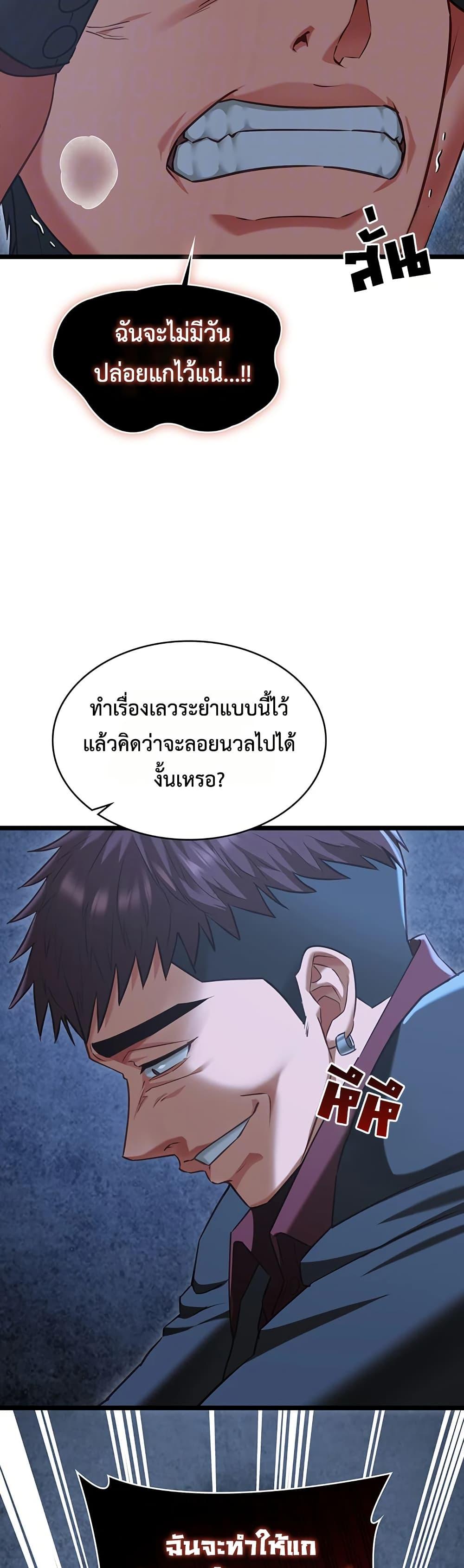 Doujin-Lc- อ่าน โดจิน มังฮวา เกาหลี ญี่ปุ่น จีน แปลไทย My Girlfriend Has Already ตอนที่ 1 2 3 4 5 6 7 8 9 10 11 12 13 14 ฟรี ไม่มีโฆษณา อ่าน โดจิน Manhwa เกาหลี ญี่ปุ่น จีน เรามีครบ คัดมาให้เน้นๆ โดจิน 18+ รับประกันความฟินโดย  Doujin Lc
