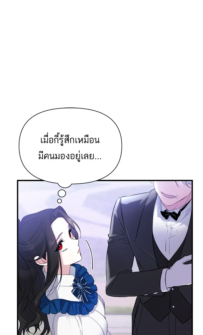 แด่ตัวละครโปรดที่ถูกทิ้ง ตอนที่ 7 รูปที่ 49