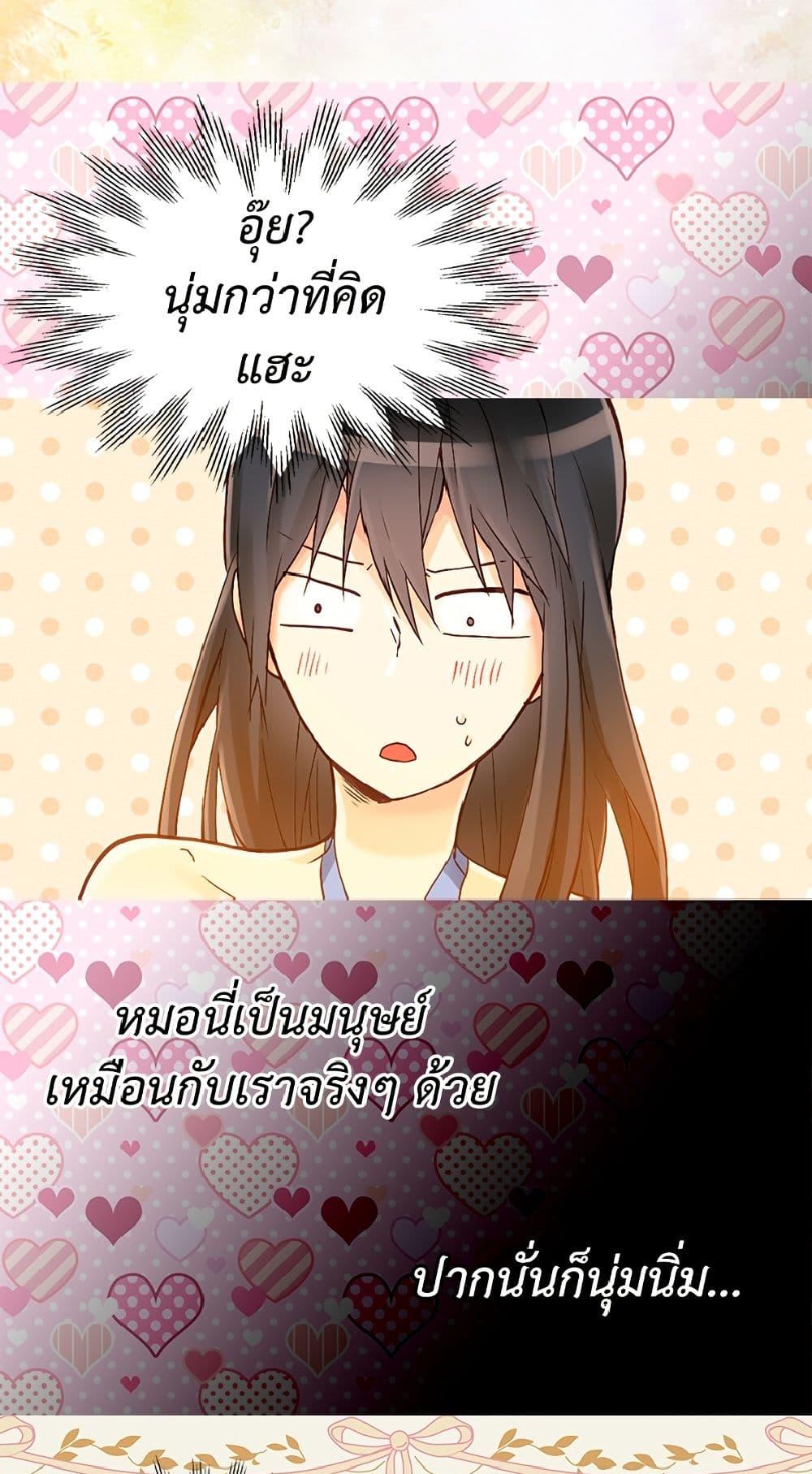 Manga-lc-com อ่านมังงะ อ่านการ์ตูน ออนไลน์ ฟรี Isekai Empress ตอนที่ 1 2 3 4 5 6 7 8 9 10 11 12 13 14 ฟรี ไม่มีโฆษณา Manga-lc - อ่าน มังงะ อ่าน การ์ตูน ออนไลน์ อ่านมังงะ ฟรี