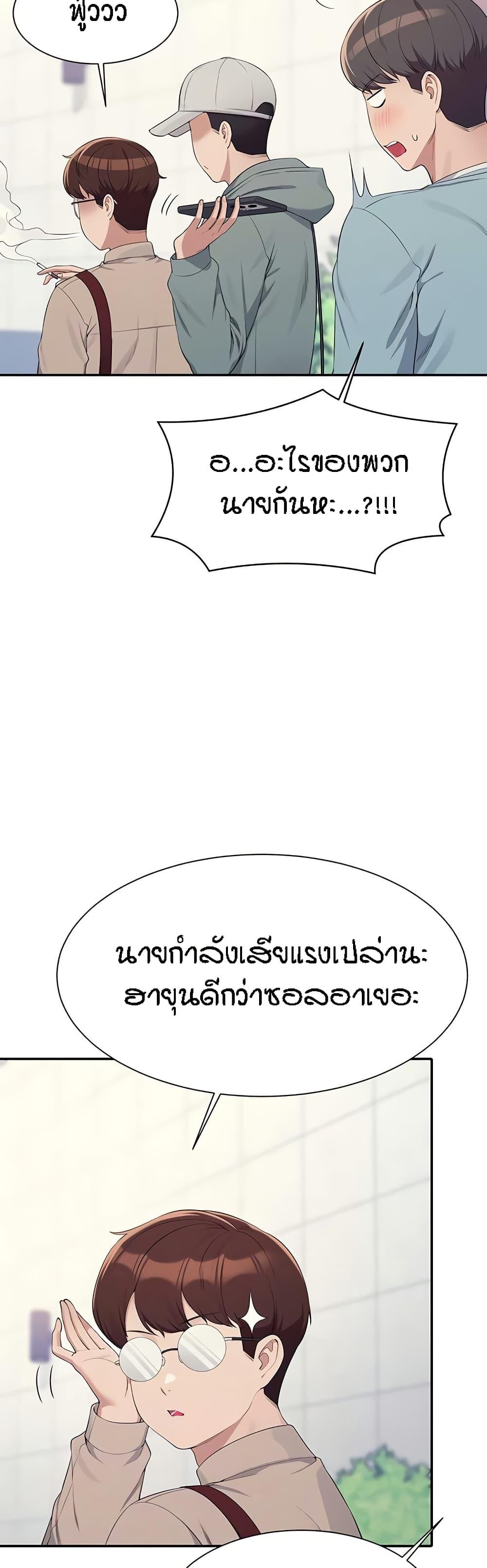 Doujin-Lc- อ่าน โดจิน มังฮวา เกาหลี ญี่ปุ่น จีน แปลไทย Is There No Goddess in My College ตอนที่ 1 2 3 4 5 6 7 8 9 10 11 12 13 14 ฟรี ไม่มีโฆษณา อ่าน โดจิน Manhwa เกาหลี ญี่ปุ่น จีน เรามีครบ คัดมาให้เน้นๆ โดจิน 18+ รับประกันความฟินโดย  Doujin Lc
