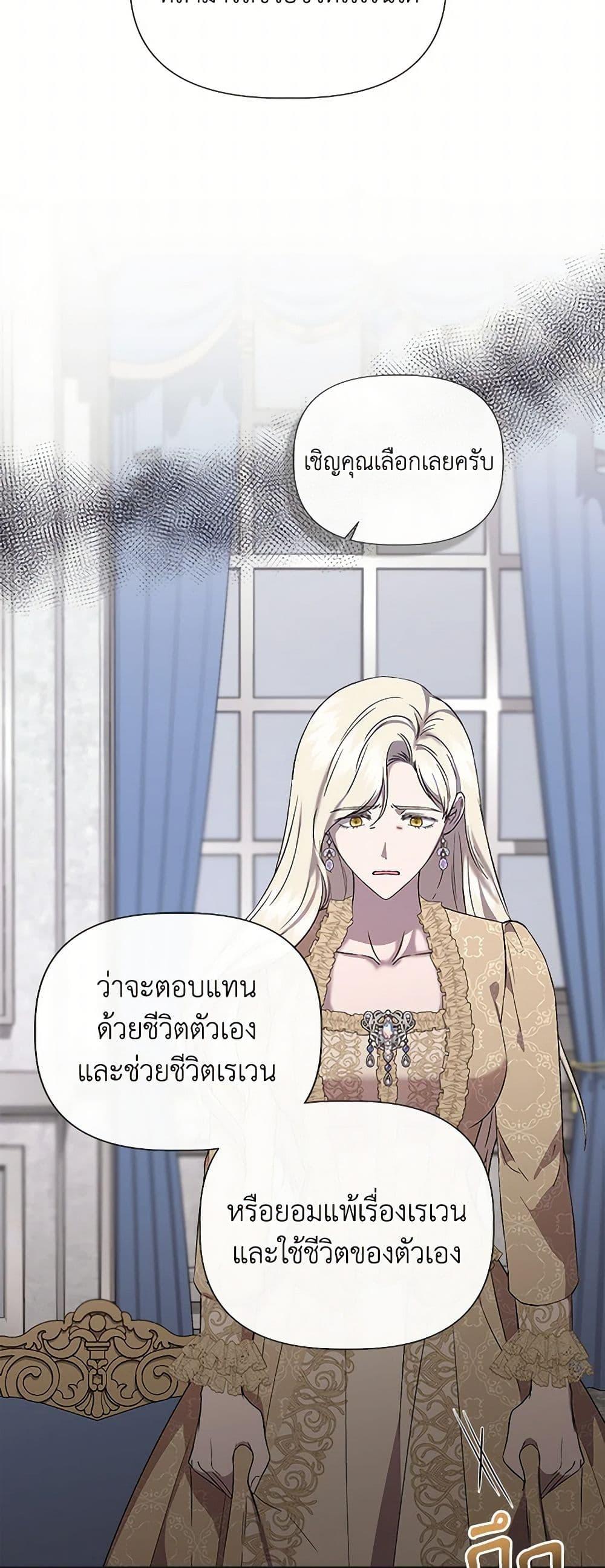 Manga-lc-com อ่านมังงะ อ่านการ์ตูน ออนไลน์ ฟรี I Wasn’t the Cinderella ตอนที่ 1 2 3 4 5 6 7 8 9 10 11 12 13 14 ฟรี ไม่มีโฆษณา Manga-lc - อ่าน มังงะ อ่าน การ์ตูน ออนไลน์ อ่านมังงะ ฟรี