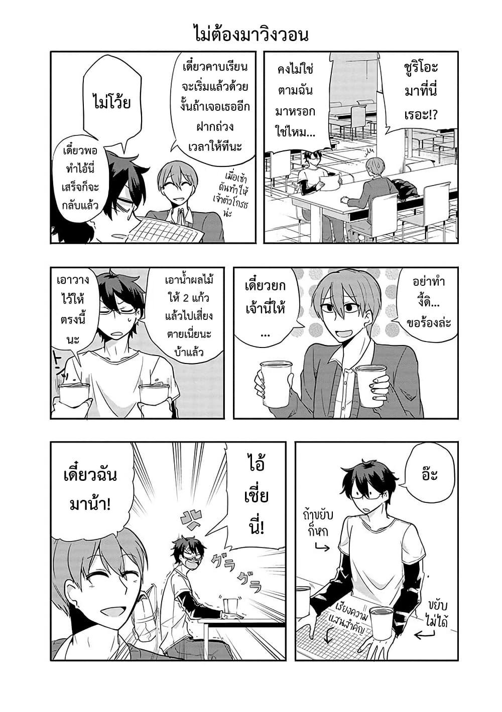 Manga-lc-com อ่านมังงะ อ่านการ์ตูน ออนไลน์ ฟรี T-REX na Kanojo ตอนที่ 1 2 3 4 5 6 7 8 9 10 11 12 13 14 ฟรี ไม่มีโฆษณา Manga-lc - อ่าน มังงะ อ่าน การ์ตูน ออนไลน์ อ่านมังงะ ฟรี