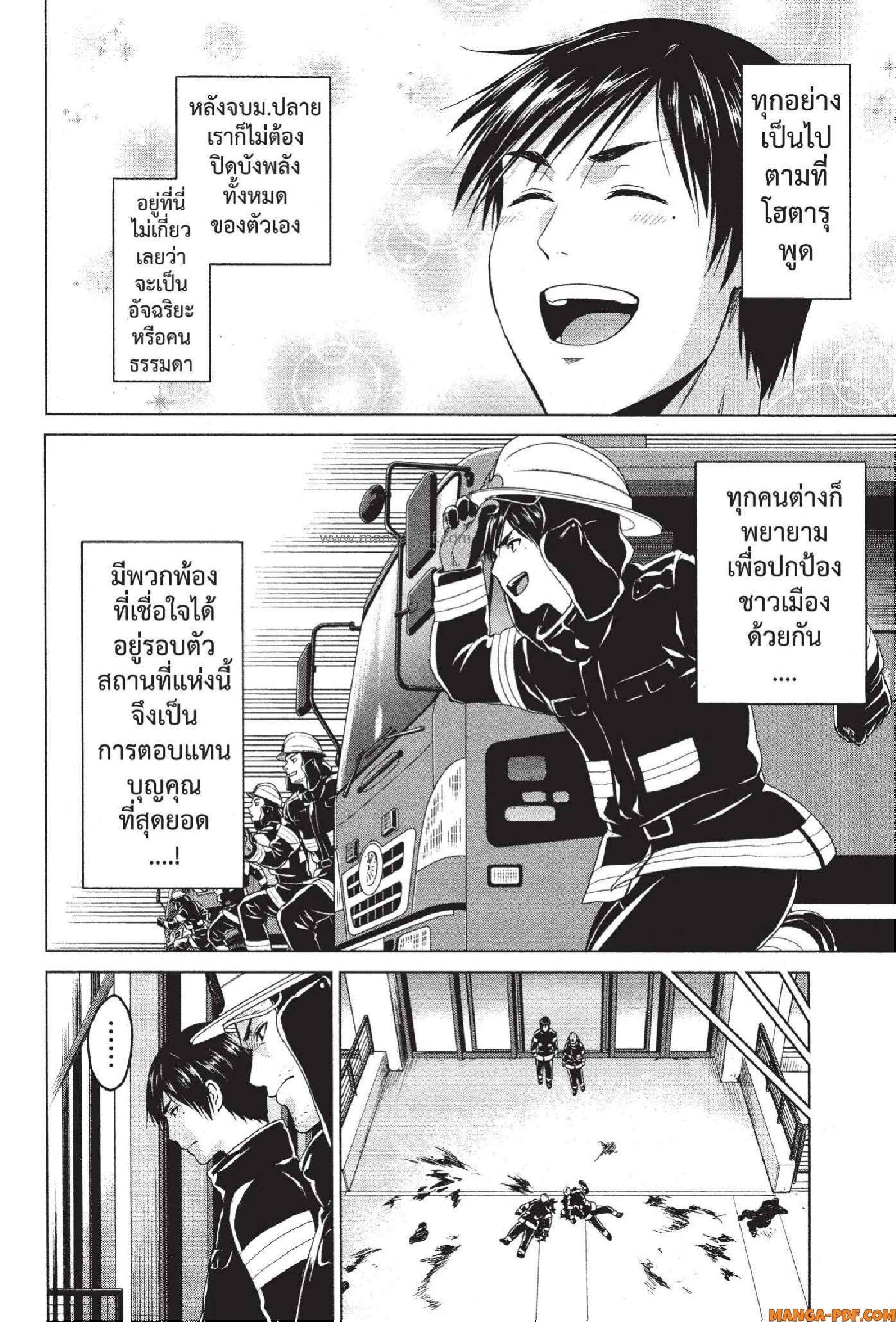 Manga-lc-com อ่านมังงะ อ่านการ์ตูน ออนไลน์ ฟรี INFECTION เชื้อมรณะ ตอนที่ 1 2 3 4 5 6 7 8 9 10 11 12 13 14 ฟรี ไม่มีโฆษณา Manga-lc - อ่าน มังงะ อ่าน การ์ตูน ออนไลน์ อ่านมังงะ ฟรี